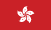 Hong Kong SAR China flag